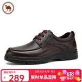 骆驼牌 男士皮鞋牛皮商务爸爸鞋德比鞋 W932211710 棕色 40 父亲节