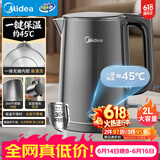 美的（Midea）烧水壶电水壶自动断电保温一体1.5L容量304食品级无缝不锈钢恒温冲奶泡茶MK-SHE1520【价保618】