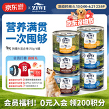滋益巅峰（ZIWI）狗罐头170g*6牛肉鸡肉羊肉主食湿粮成犬幼犬通用新西兰原装进口