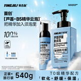 英吉利剃须泡沫剃须膏剃须刀手动刮胡子泡沫软化胡须超大瓶便携旅行可上飞机高铁
