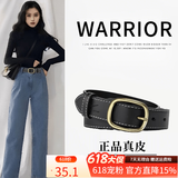 回力皮带女时尚百搭针扣腰带装饰韩版潮ins风休闲简约裤带2026新款 黑色【105cm】