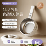 七彩叮当电煮锅 电热锅 多功能锅小电锅宿舍迷你家用涮电炒锅火锅多用途便携不粘智能定时小煮锅 2L 【升级304内胆】-标准款