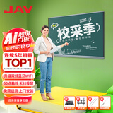 JAV多媒体AI教学一体机触屏显示器多媒体触控一体机交互式电子白板幼儿园教育触摸手写会议平板 65英寸教学会议一体机+壁挂 Windows酷睿i5 8G+128G