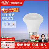 欧普照明（OPPLE）浴霸取暖灯泡官方原装防爆膜灯暖275W中间照明浴霸灯泡卫生间浴室 浴霸中间照明灯5瓦 非 取暖 E27