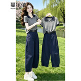 蔓尔依女装套装夏季2026新款韩系气质减龄夏装穿搭时尚轻熟休闲阔腿裤子 灰色上衣+藏青色裤子 【不含腰带】 XL 建议120-135斤
