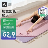 奥义瑜伽铺巾加宽82cm吸湿防滑隔寒瑜便携瑜伽巾毯子