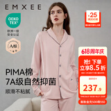 嫚熙（EMXEE）嫚熙春夏薄款纯棉月子服孕妇哺乳睡衣产后产妇家居服 粉色猫咪两件套【胸垫款】 L【合适120-145斤 Supima棉】