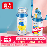 FGA富光儿童保温杯316不锈钢男女学生吸管水杯子双饮大容量壶580ML