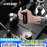 MHW-3BOMBER【小红书爆款】轰炸机魔术师手持电动打奶泡器咖啡便携搅拌棒拉花