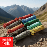 【京东物流】加粗尼龙晾衣绳晒衣绳挂衣绳户外捆绑汽车用品 10米【颜色随机】 2条装