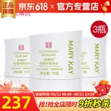 玫琳凯（MARY KAY）护肤品经典1号滋润柔肤乳液保湿补水正品化妆品旗舰 3瓶