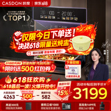 凯度（CASDON）【 双热风 】56L蒸烤箱一体机嵌入式 家用 烘焙蒸箱 烤箱 蒸烤炸炖焖5合1体 SR5628DE23-GQPro