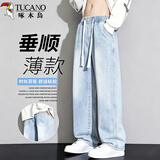 啄木鸟（TUCANO）牛仔裤男夏季美式宽松休闲阔腿裤松紧腰显瘦高个子直筒长裤子男生