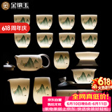 金镶玉功夫茶具整套装陶瓷茶壶茶杯送人礼品盒高档羊脂玉白瓷 富贵山水