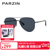 帕森（PARZIN）偏光太阳镜男 范丞丞款双梁飞行员框驾驶墨镜男父亲节礼物PZ8380