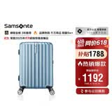 新秀丽行李箱25英寸拉杆箱竖条纹大容量旅行箱包托运密码箱蓝色GU9