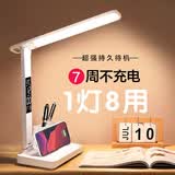 京黔台灯护眼灯学生学习台灯儿童专用宿舍床头阅读灯书桌读写充电台灯