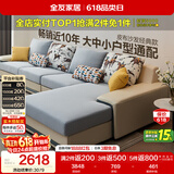 全友家居现代简约实木框架布艺沙发家用大户型客厅贵妃位转角沙发家具