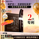 染立方易染梳染发膏植物精华染发梳男女无刺激不沾头皮遮盖白发黑茶色