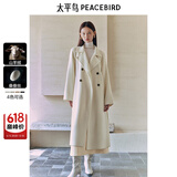 太平鸟女装毛呢大衣大师甄绒系列浴袍双面毛呢赫本风 米白色 M