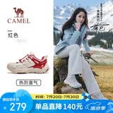 骆驼（CAMEL）迪丽热巴同款云山2代户外登山休闲徒步鞋女 G25A852097 红色 36