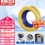 潜水艇（Submarine）NM-4马桶法兰圈高弹塑胶材质座便坐厕密封圈防臭防渗漏坐便器配件