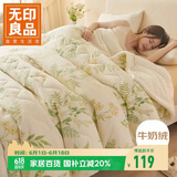 无印良品三层加厚毛毯冬季保暖法莱绒夹棉毯子空调毯沙发盖毯180*220cm