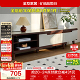 全友家居现代简约客厅家具小户型可伸缩长方形钢化玻璃高脚电视机柜子