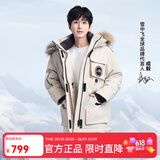 雪中飞【成毅同款】【鹅绒】男女同款羽绒服貉子毛领中长羽绒服工装保暖 燕麦色|7185 M 170/92A（尺码偏大选小一码）