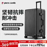 皮尔卡丹行李箱男飞机轮旅行箱大容量26英寸拉杆箱托运箱密码箱女皮箱子