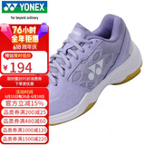 尤尼克斯（YONEX）羽毛球鞋减震耐磨比赛训练专业动力垫SHB101CR薰衣草36