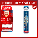 博世（BOSCH）六角柄多功能钻头木材/金属/石材/瓷砖高精度钻孔（1支装）12mm