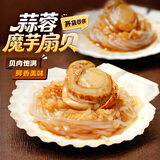 渔大叔 魔芋扇贝112g开袋即食海鲜休闲零食扇贝肉大连特产海味