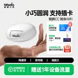 鲲鹏无限CC 可插卡随身wifi无线wifi便携式迷你路由器带网口可插网线4G移动wifi插卡车载WiFi6无线上网设备 【赠1年流量】CC4G插卡版 | 可插SIM卡