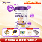 优博金爱嘉婴儿配方奶粉1段(0-6个月婴儿适用)800g听装奶粉新国标新配方 800g（新国标）