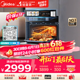 美的（Midea）【温湿智控】55L嵌入式蒸烤箱一体机 杯水鲜蒸 涡轮热风 蒸箱烤箱 蒸烤炸炖4合1体机烤贝果SX5