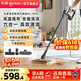 东菱（Donlim）高温蒸汽清洁机 多功能家用电动蒸汽拖把 拖地擦窗杀菌除螨轻量清洗机 DL-7006 钛金灰
