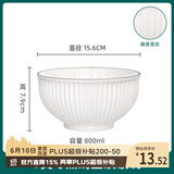 千年恋木6英寸陶瓷碗饭碗中式白碗家用防烫面碗汤碗可微波 TCW0013