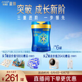 美赞臣蓝臻儿童奶粉配方调制乳粉4段(3岁以上)800g*6罐 全面营养 自护力