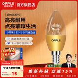 欧普照明（OPPLE）led节能灯泡e14e27螺口家用蜡烛泡尖泡三色变光超亮耐用客厅吊灯 E14【5只装】5W 暖白光