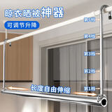 八海鸟【晾晒无需踮脚】晒被子神器伸缩晾衣杆阳台升降架免打孔室内挂杆