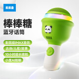 乐乐鱼（leleyu）儿童话筒玩具3-6岁麦克风音响蓝牙唱歌小度AI陪聊男女孩生日礼物