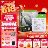 希捷（SEAGATE）16TB 电脑大容量氦气硬盘 台式机7200转 512MB 机械硬盘 SATA 希捷酷鱼系列 3.5英寸 ST16000DM001