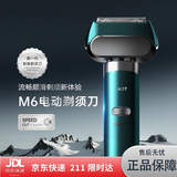 AOT深度护理净须体验动力强劲无感电动剃须刀 M6 AOT-M6一件装普通装