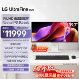 LG 39.7英寸 5K2K显示器120Hz 雷电5 Nano IPSBlack HDR600 2500R 21:9 带鱼屏电脑显示器 40U990A