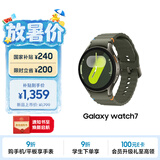 三星 Samsung【国家补贴】Watch7 智能手表/蓝牙通话/运动手表/电话手表 44mm 云岭绿 男女表