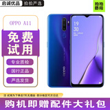OPPO A11 二手手机 AI四摄5000mAh大电量全面屏拍照备用机4G 智能手机 A11【暮辰紫】 【95成新】6GB+256GB（赠配件大礼包）