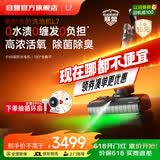莱克洗地机【京东自营】天狼星L7多功能洗地吸尘器家用除螨吸洗拖一体自动清洗