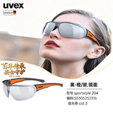 优维斯（UVEX） 204骑行眼镜户外运动跑步休闲太阳镜防紫外线防风墨镜骑车登山镜 黑-橙/银.镜面.cat.3