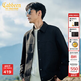 卡宾（CABBEEN）【十字纹提花】卡宾行政夹克男装秋季衬衫型翻领上衣高级衬衣外套 煤黑色01 XL /180/52